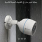 EZVIZ H3c outdoor camera side view