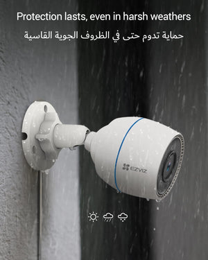 EZVIZ H3c outdoor camera side view