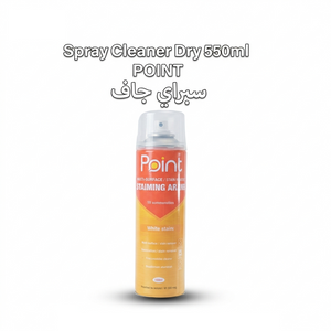 بخاخ بوينت أكاي ٥٥٠ مل