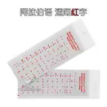 Label keyboard colour main product view