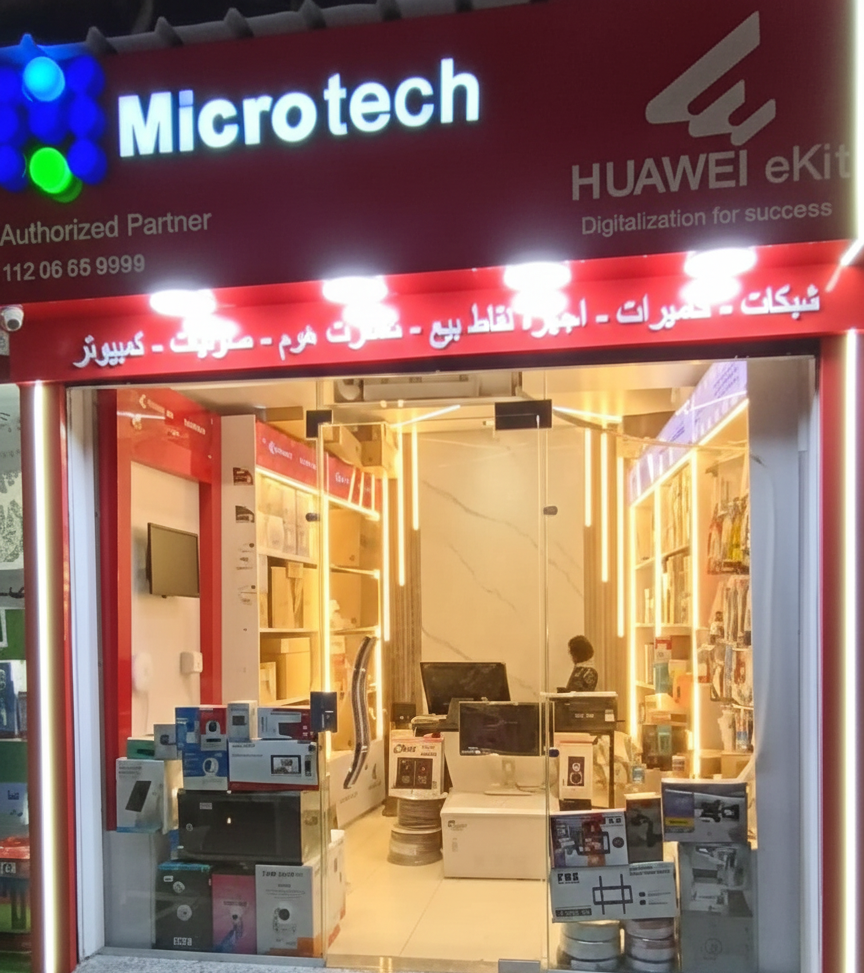 Microtech store front with Huawei branding at night