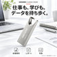 Side view of HIKSEMI metal 32GB flash drive