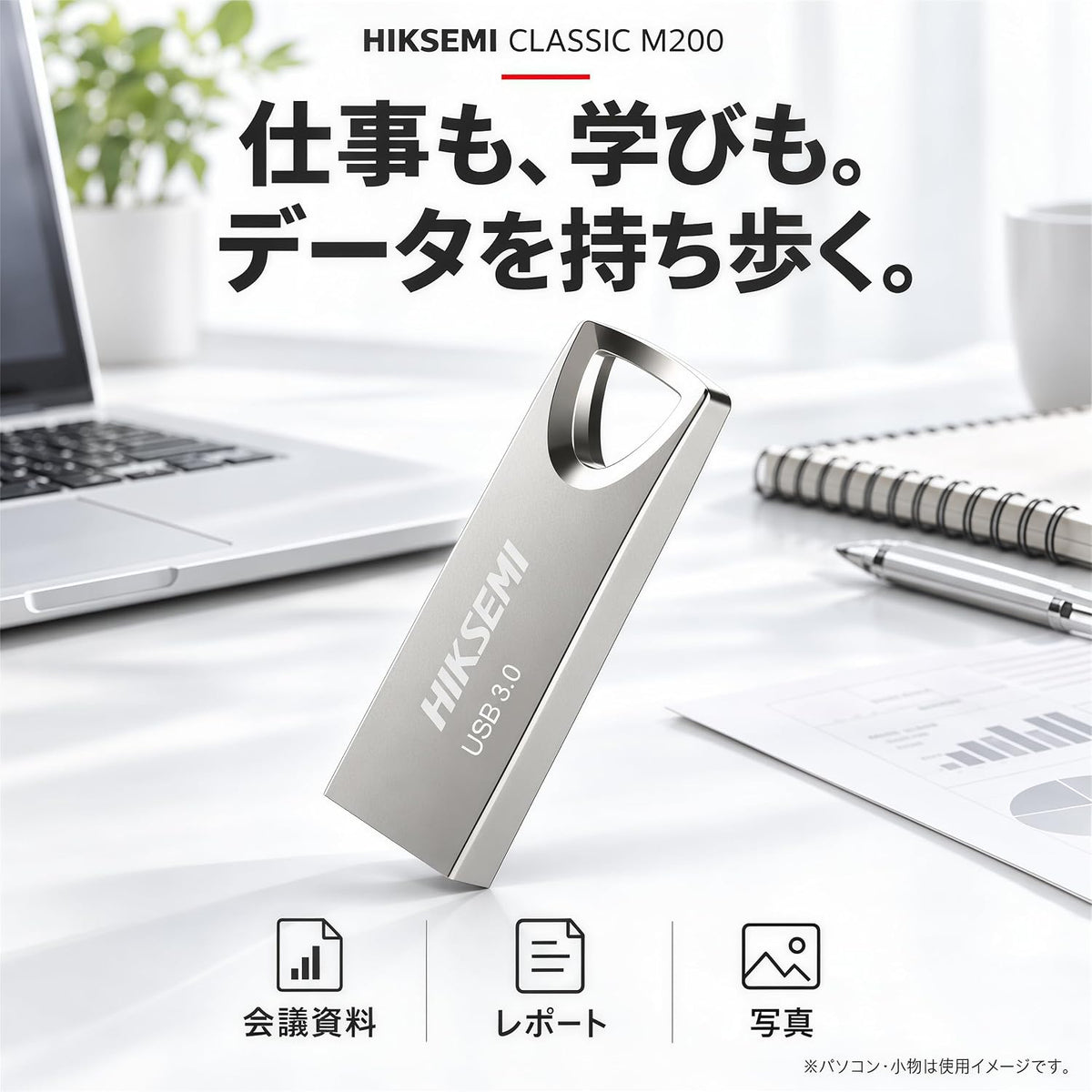 Side view of HIKSEMI metal 32GB flash drive