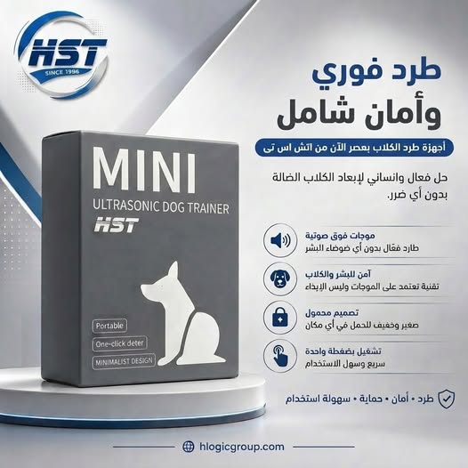 UltraSonic Dog Trainer main view