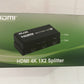 MixMax HDMI Splitter 2X1 4K