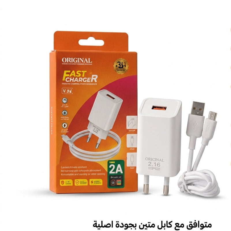 Y-74 fast wall charger with single USB port