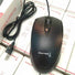 Front view of GreatWall CS10 wired mouse