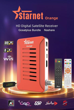 Side view of Star Net Orange Receiver