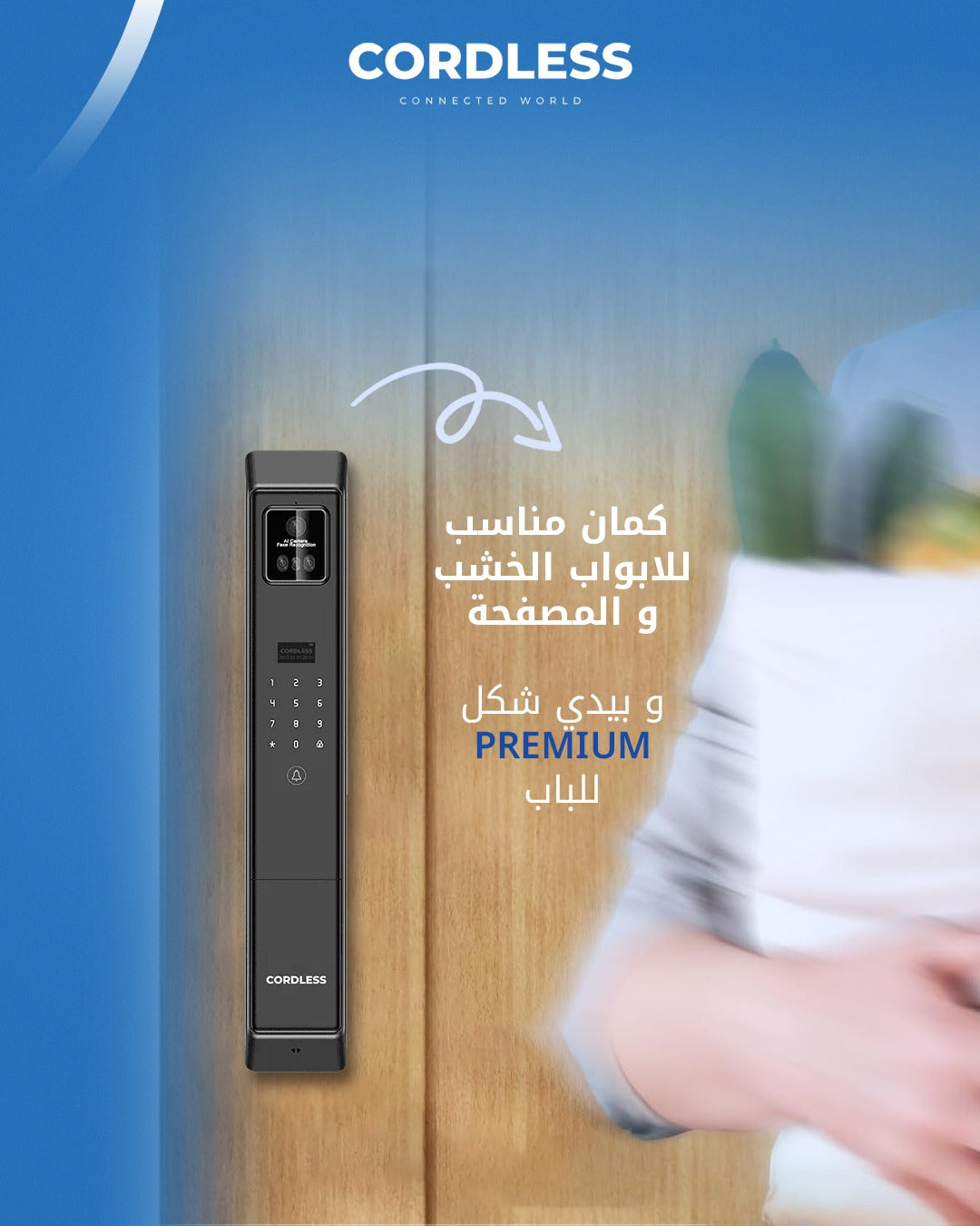 Cordless Storm smart door lock detail view